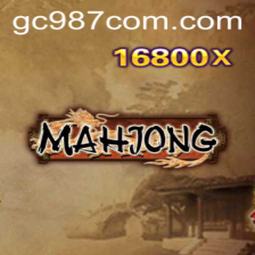 Unlocking the Mysteries of Mahjong: A Comprehensive Guide